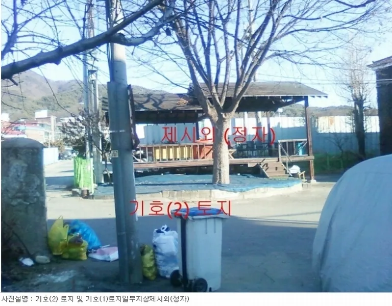 사진 2
