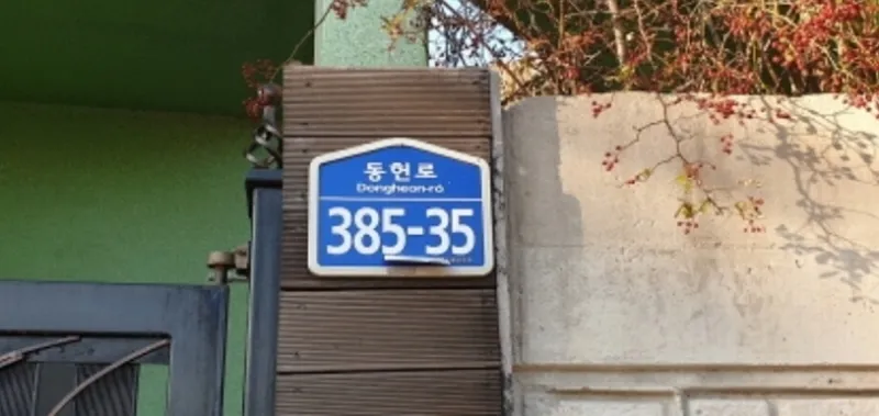 사진 14