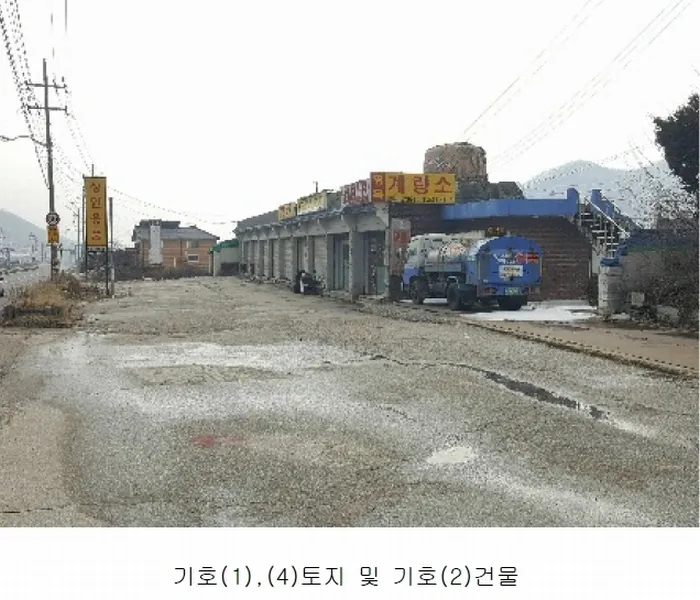 사진 4