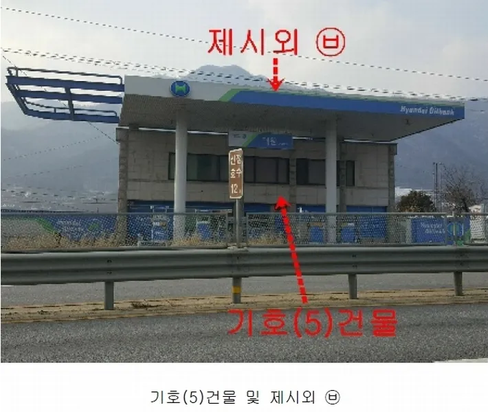 사진 9