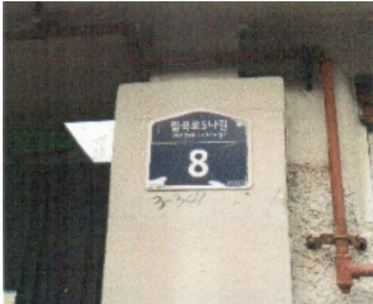 사진 6