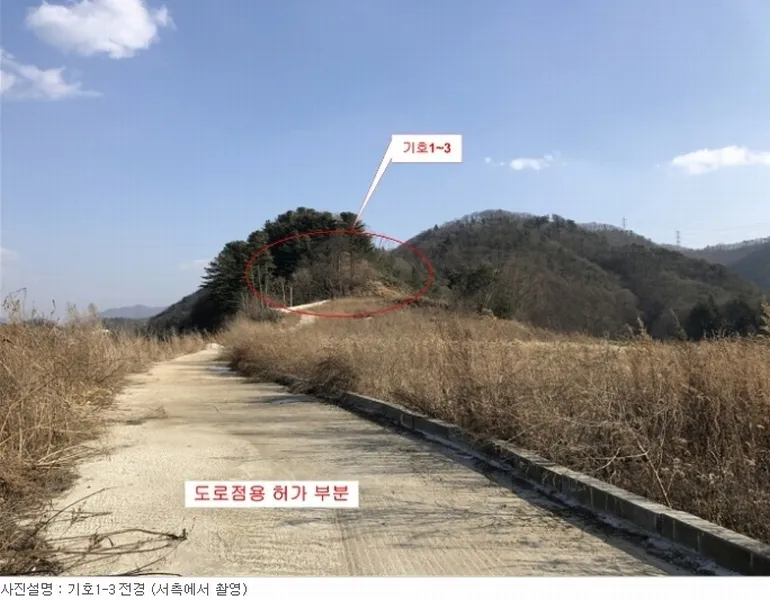 경기도 양평군 서종면 수입리 822-39 외 2필지