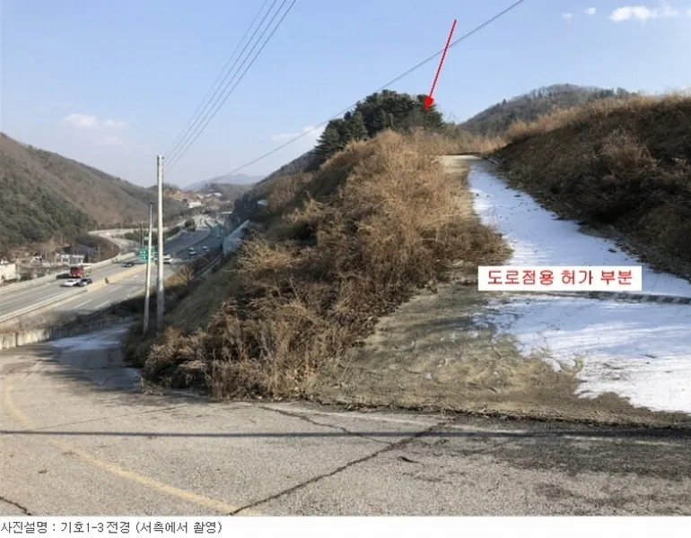 사진 2