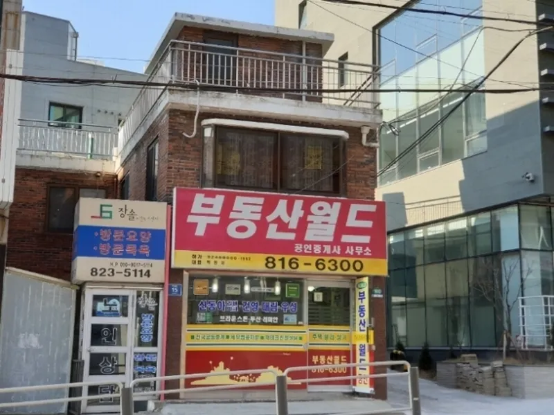 서울특별시 동작구 상도동 19-18 외 1필지