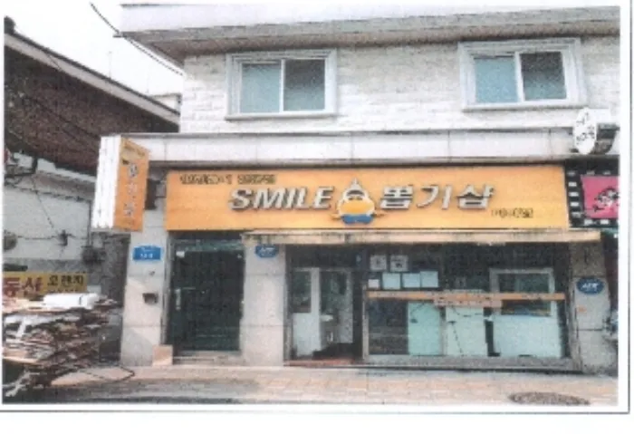 사진 5