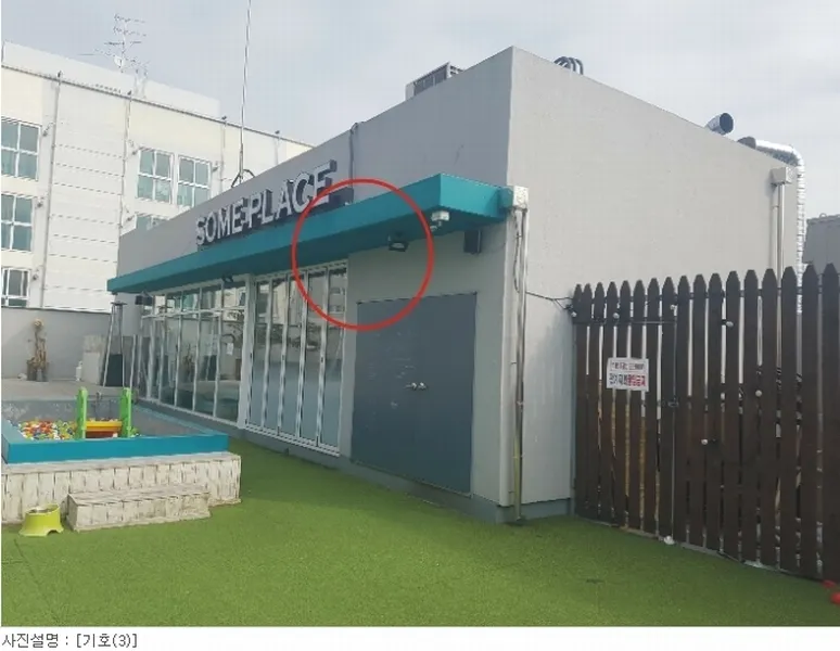 사진 8