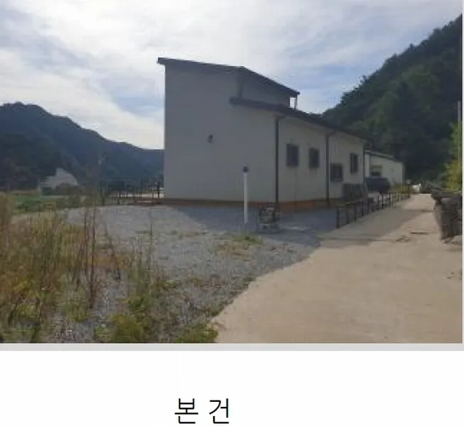 강원도 평창군 대화면 대화리 1474-6 외 1필지