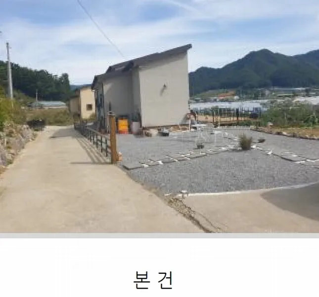 사진 2