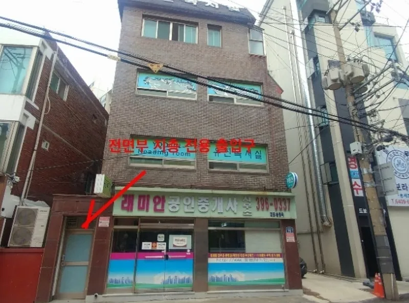 서울특별시 서대문구 홍은동 44-6