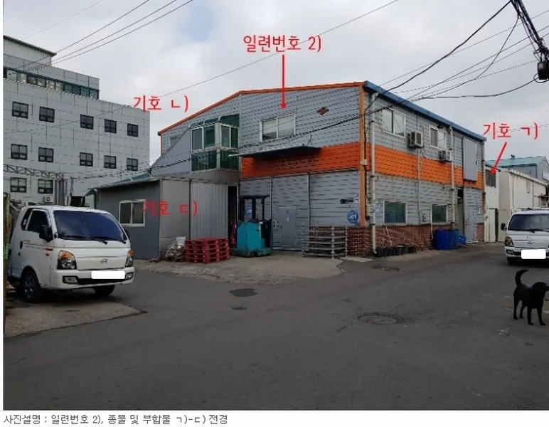 인천광역시 중구 항동7가 65-92