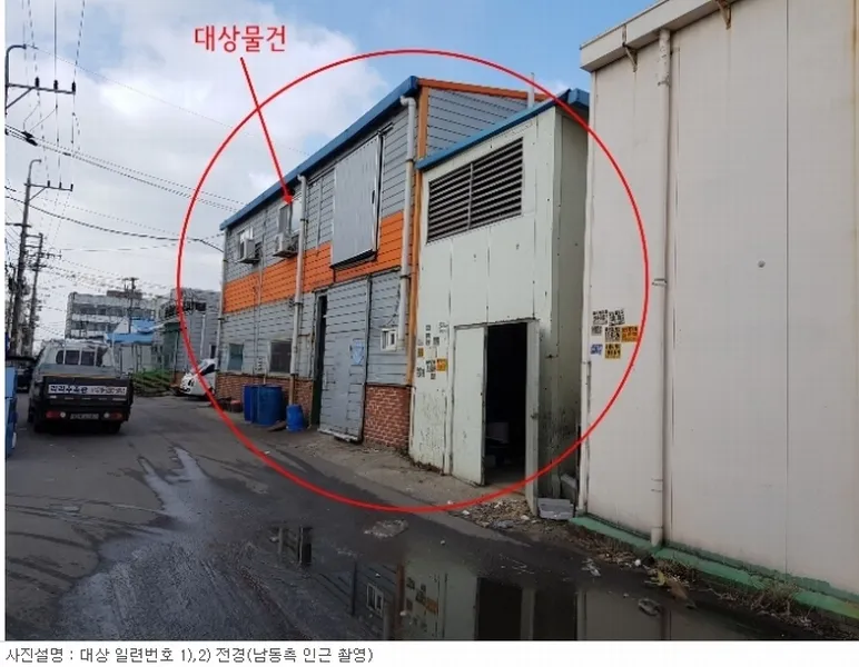 사진 3