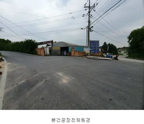 충청북도 음성군 삼성면 덕정리 169 외 1필지