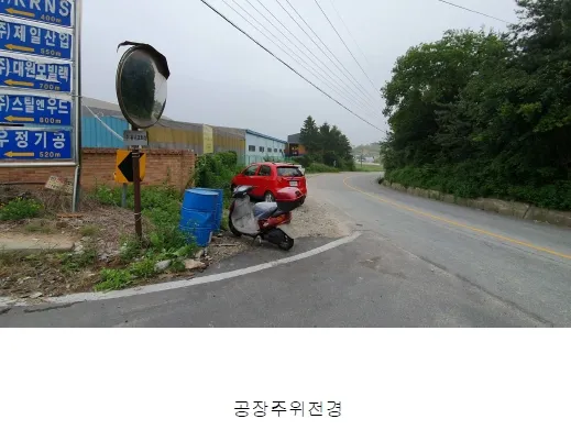사진 2