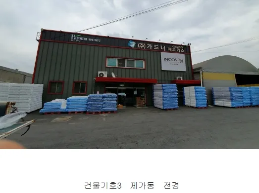 사진 3