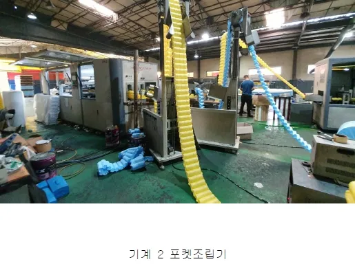 사진 32