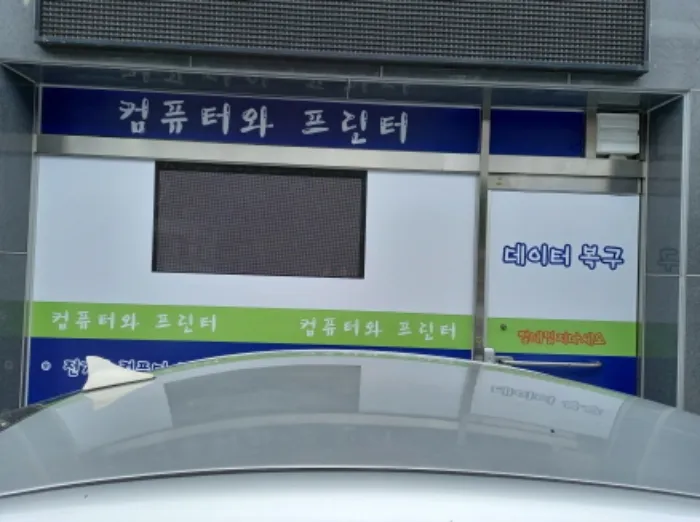 사진 10