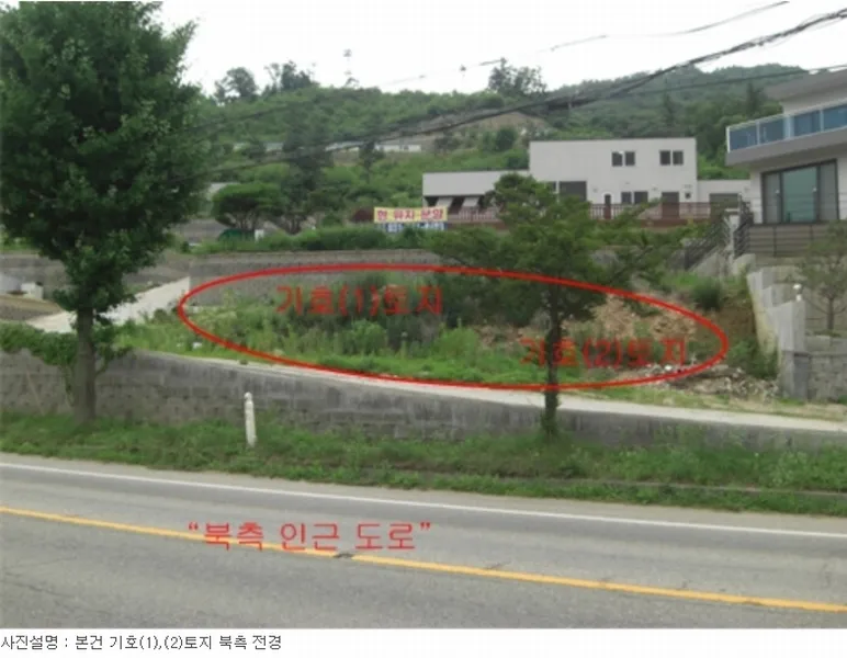 경기도 양평군 강하면 전수리 8-11 외 1필지