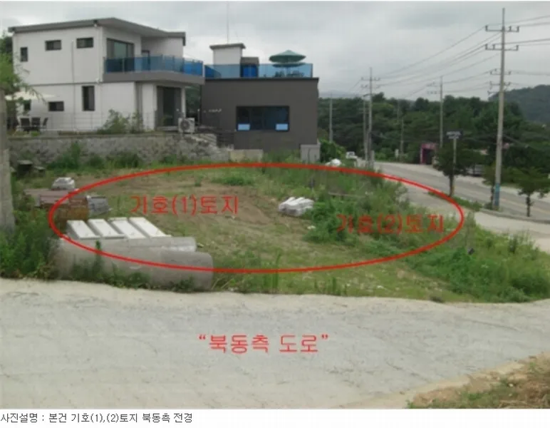 사진 4
