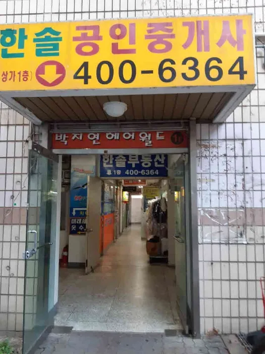사진 2