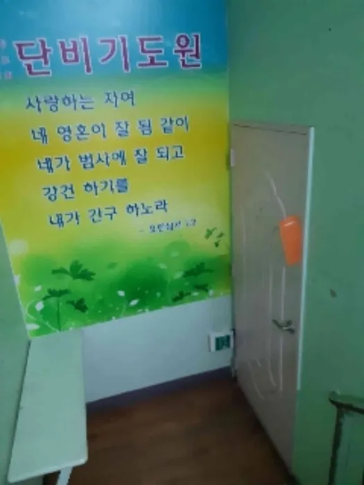 사진 3