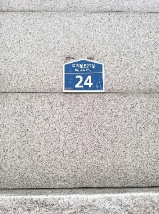 사진 2