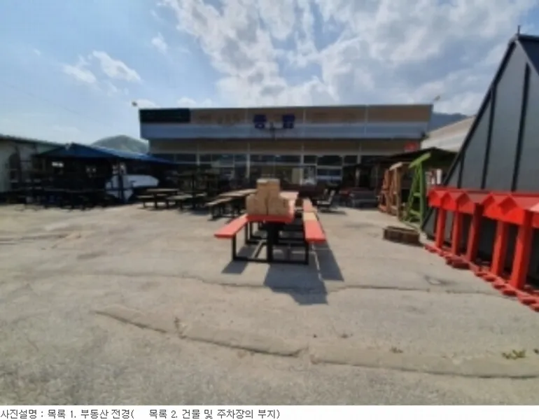 사진 2