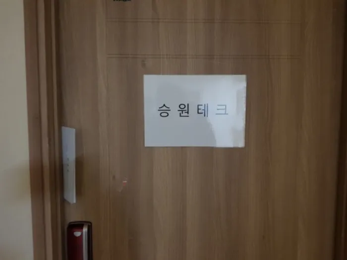 사진 3