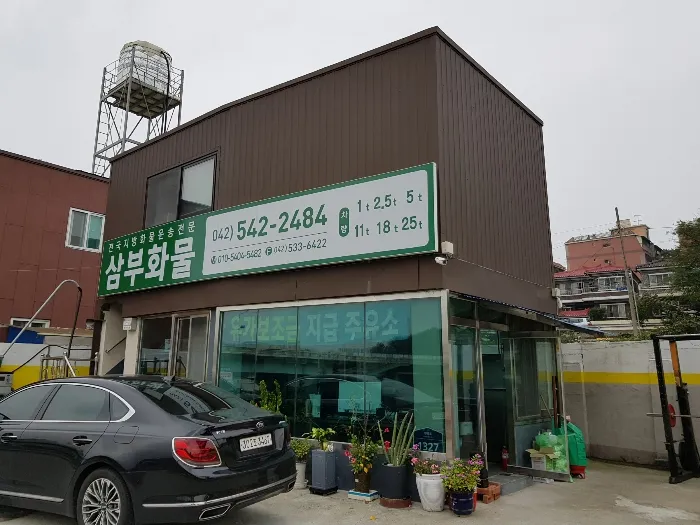 사진 12