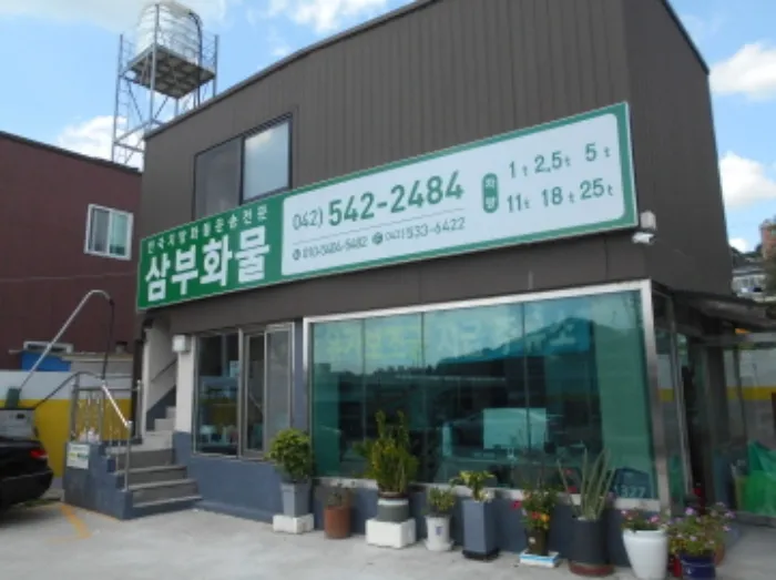 사진 4