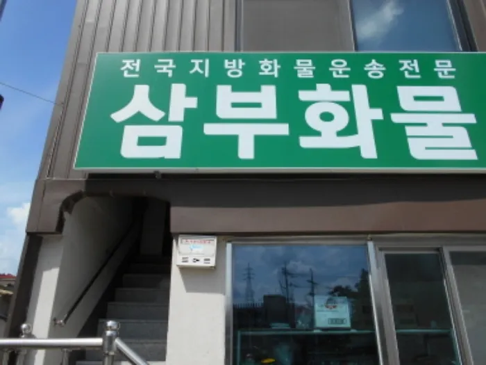 사진 9