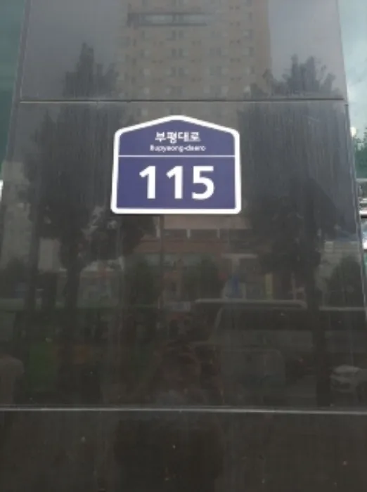 사진 3