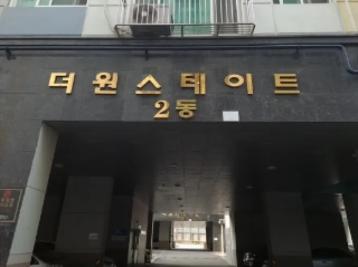 사진 2