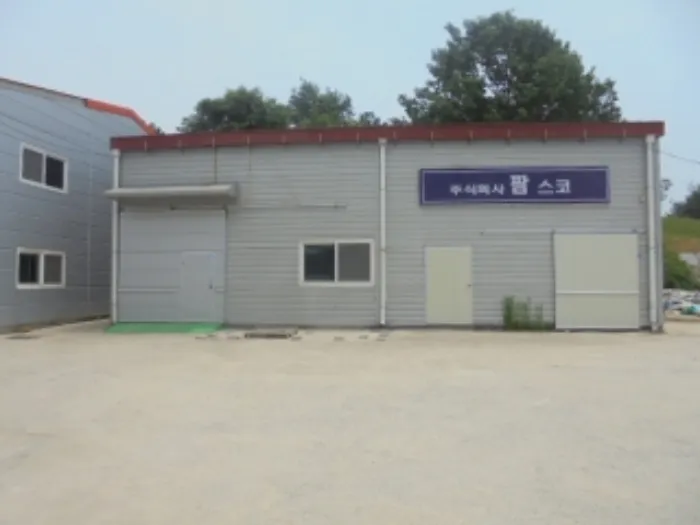 사진 8