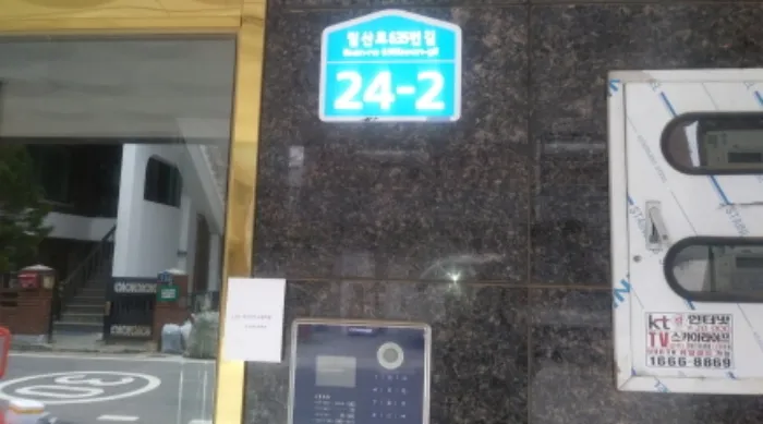 사진 2