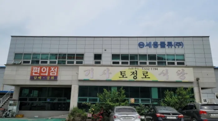 충청남도 아산시 영인면 신봉리 516-22