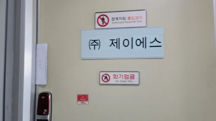 사진 10