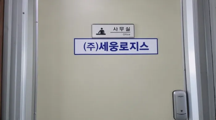 사진 11