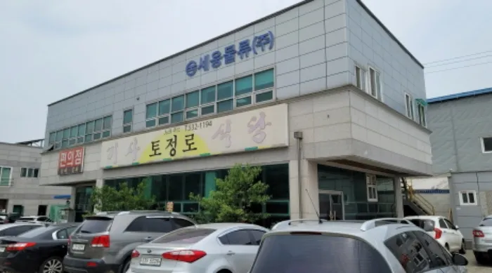 사진 3
