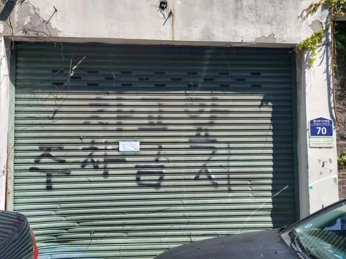사진 5