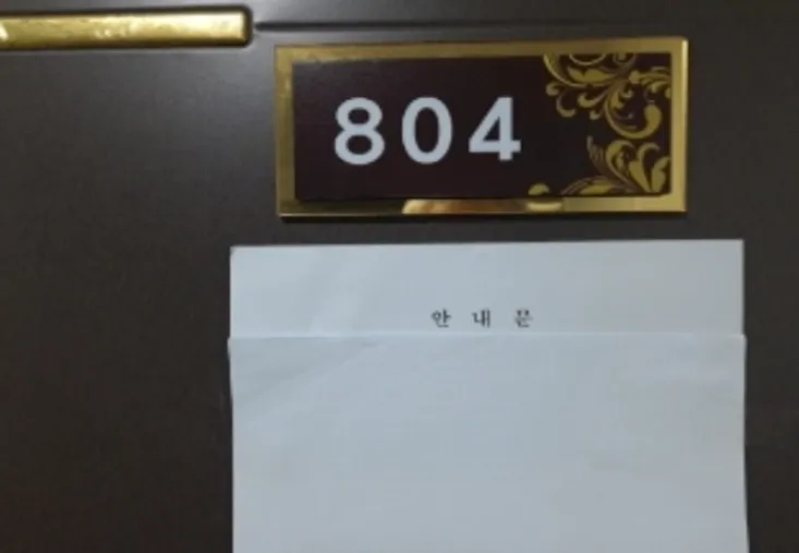 사진 11