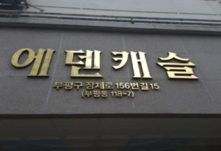 사진 6