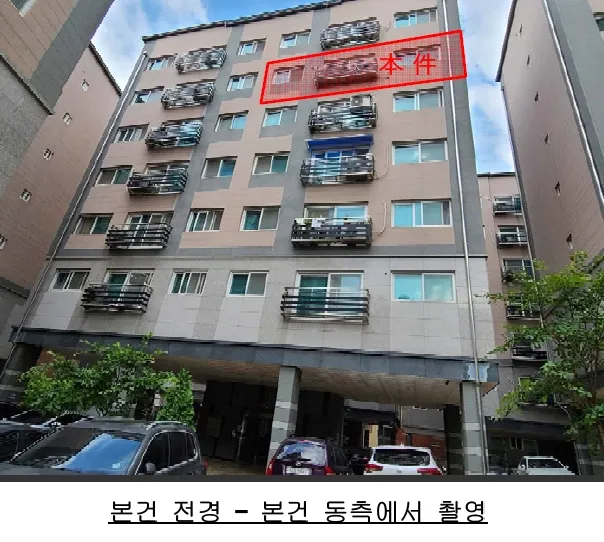 경기 용인시 기흥구 상하동 371-10, 302동 6층601호 (상하동,세움그랑쥬테) 외 5필지