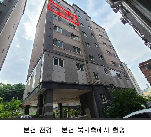 사진 2