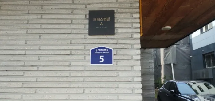 사진 5
