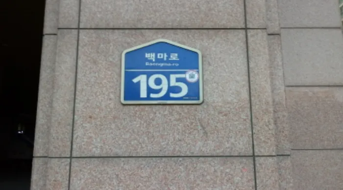 사진 2