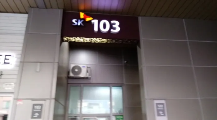 사진 3