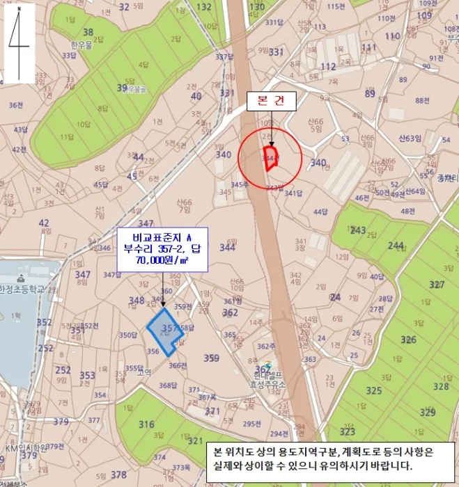 사진 5