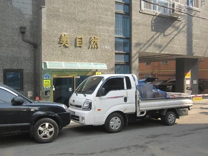 사진 7