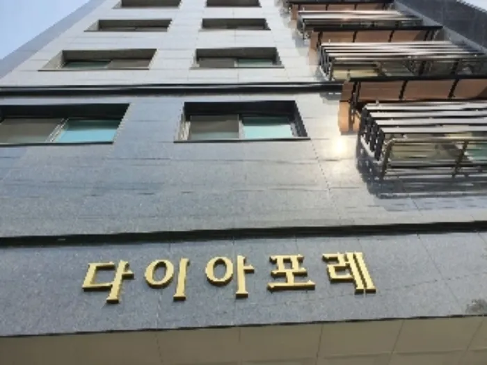 사진 2