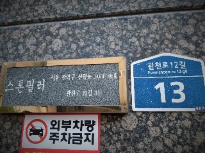 사진 2